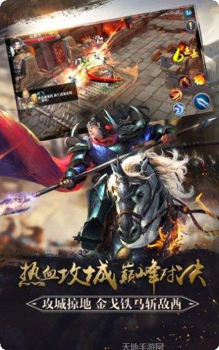 马踏千军官方版下载大全