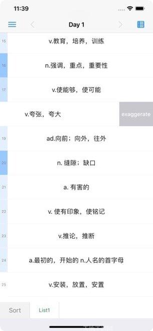 Lisi清单购物助手