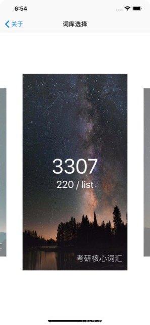 Lisi清单任务提醒