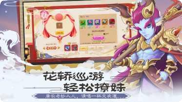 大圣轮回安卓版官方版合集