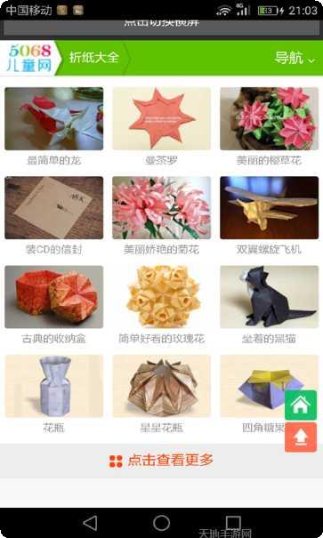 宝宝学语文游戏