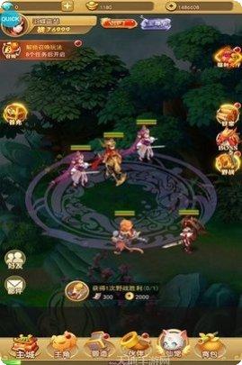 汉风西游OL所有版app下载