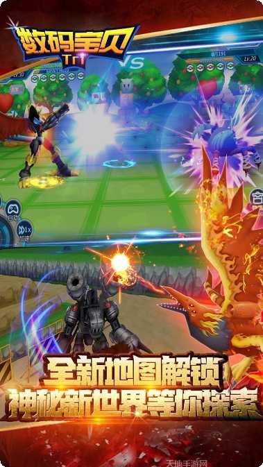 数码宝贝tri游戏下载地址大全