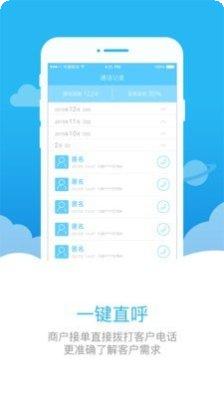 助家生活Ⅱ功能介绍