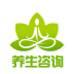 山东养生咨询网
