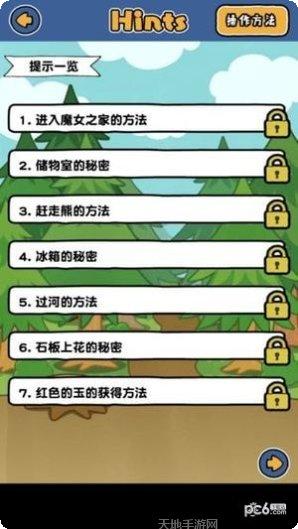 谁来救救我喵海盗篇角色