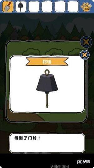 谁来救救我喵海盗篇剧情