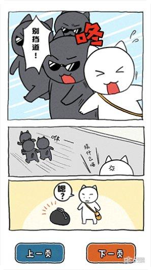 谁来救救我喵海盗篇更新