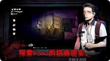 暗黑高校角色攻略