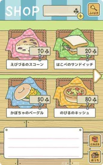 旅行青蛙中国版游戏所有版下载