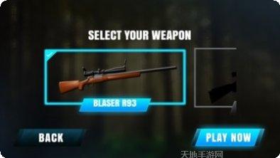 野鹿狩猎射击游戏下载