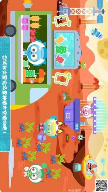 泡泡小镇森林朋友下载