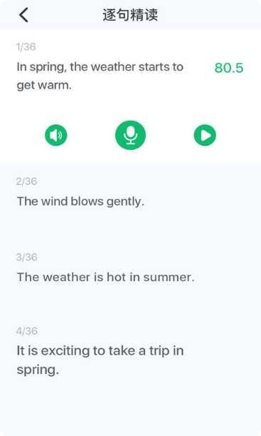 同步学广东版下载