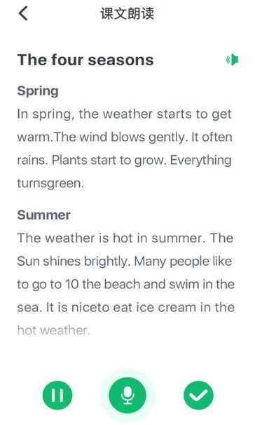 同步学广东版英语