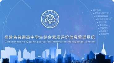 福建省康复医院预约挂号