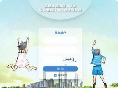 福建省康复医院专家咨询