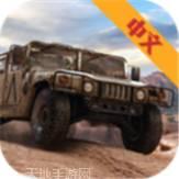 沙漠越野皮卡司机