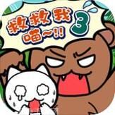 谁来救救我喵海盗篇