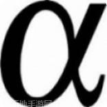 高中数学公式大全