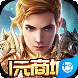 龙之幻想部落战争BT