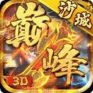 天马神途所有版2025正版