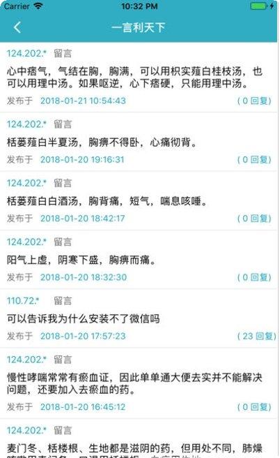 BetterHR招聘管理