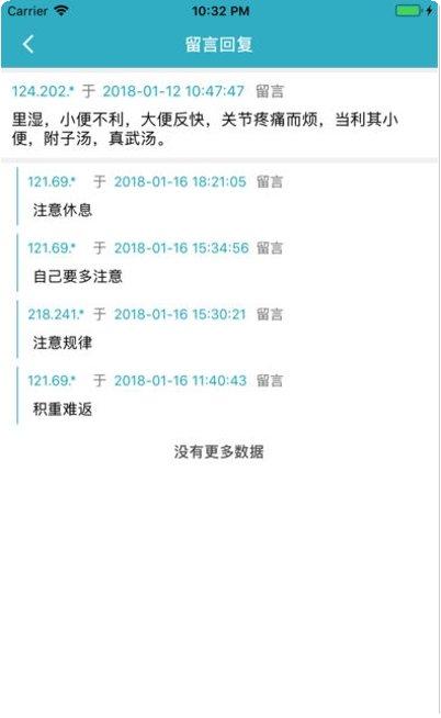 BetterHR绩效评估