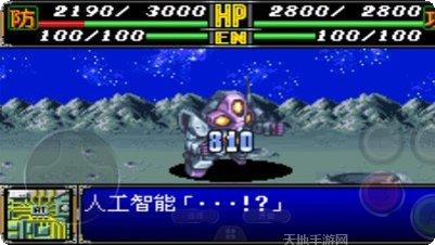 超级机器男孩下载地址