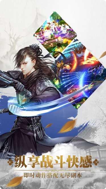 蜀山妖魔归来攻略大全