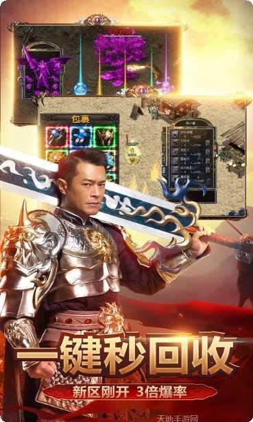 贪玩蓝月版本最新手机版下载