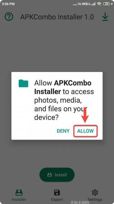 APK文件提取工具