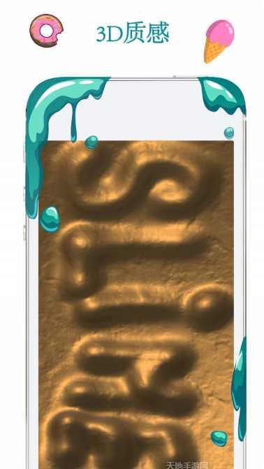 粘液模拟器游戏下载