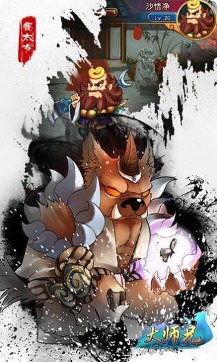 大师兄在线教育