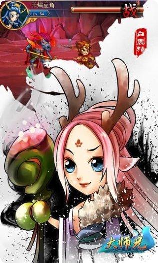 大师兄课后辅导