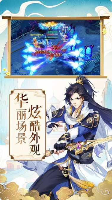 我主封神BT送万元红包app安卓版合集