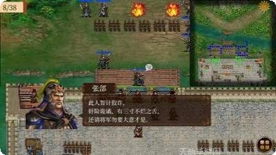 蜀汉卧龙传无限元宝版所有版2025手机版