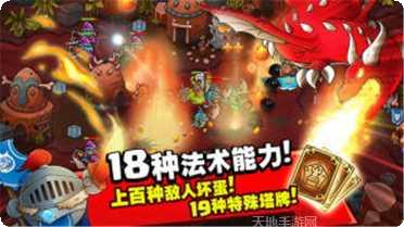 代号世界游戏攻略