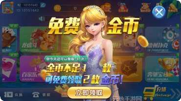 百人十点半棋牌游戏下载地址大全