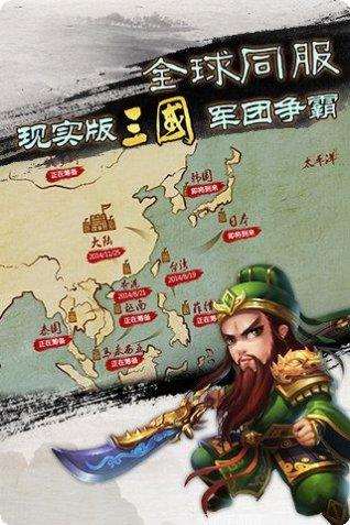 君临天下360版更新日志