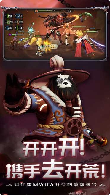 光之守望app手机版合集