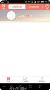 5100瑞尚汇最新版本