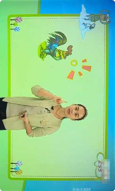 汉语拼音点读学习