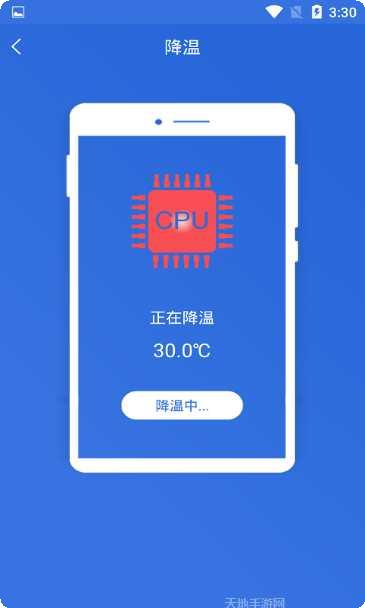 快速充电加速管家苹果