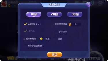 全民乐消消游戏攻略