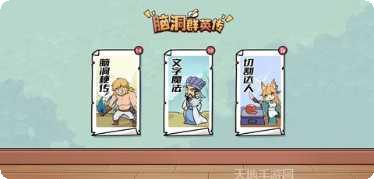 三国群英传8中文版单机版安卓版安装包下载合集