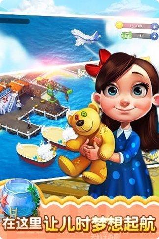 梦想城镇破解版最新官网所有版