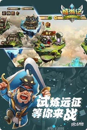 嬉游记乱战西游装备获取