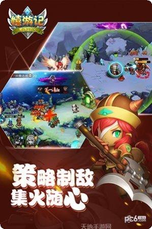 嬉游记乱战西游副本挑战