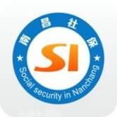 南昌社保
