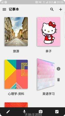 Zoho Mail企业邮箱
